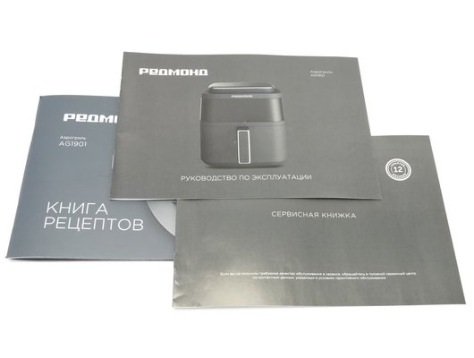 Аэрогриль РЕДМОНД AG1901 серый